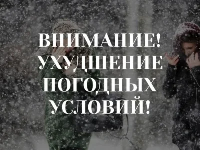 В ближайшие сутки в Башкирии ожидаются ветер и снег с дождем