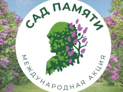 В рамках акции «Сад памяти» в Башкирии высадят 500 тысяч новых деревьев