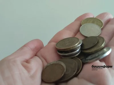 Жителям Башкирии предлагается обменять мелочь на бумажные деньг